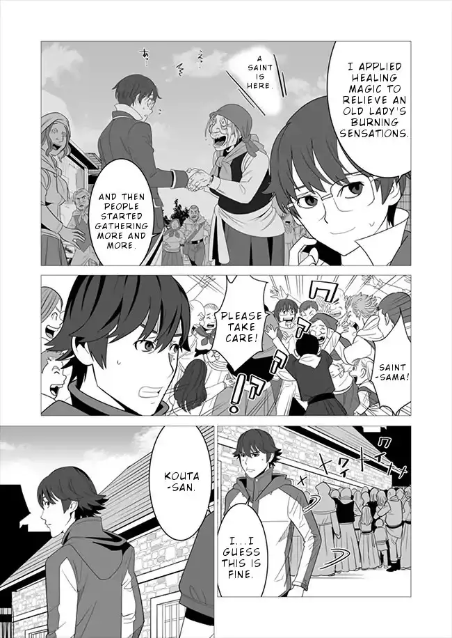 Sen no Skill wo Motsu Otoko: Isekai de Shoukanjuu Hajimemashita! - Chapter 6 Page 22