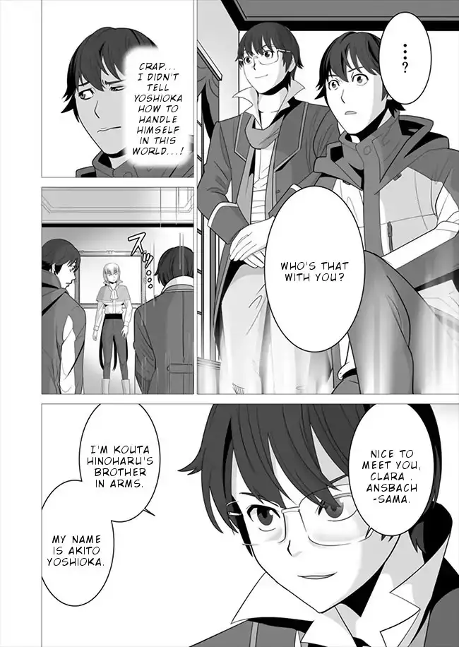 Sen no Skill wo Motsu Otoko: Isekai de Shoukanjuu Hajimemashita! - Chapter 6 Page 3