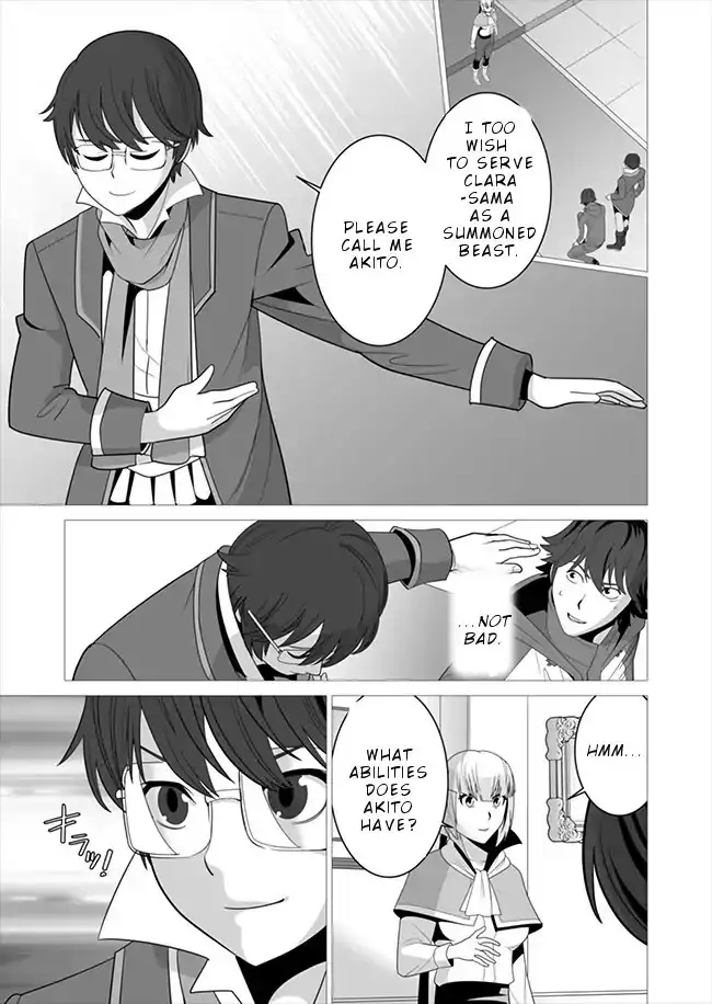 Sen no Skill wo Motsu Otoko: Isekai de Shoukanjuu Hajimemashita! - Chapter 6 Page 4