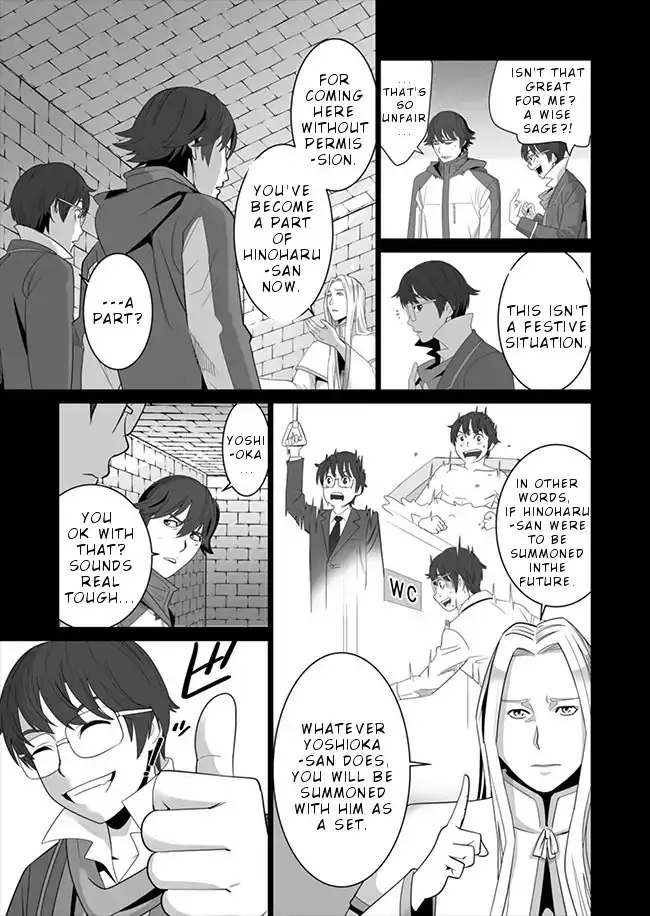 Sen no Skill wo Motsu Otoko: Isekai de Shoukanjuu Hajimemashita! - Chapter 6 Page 8