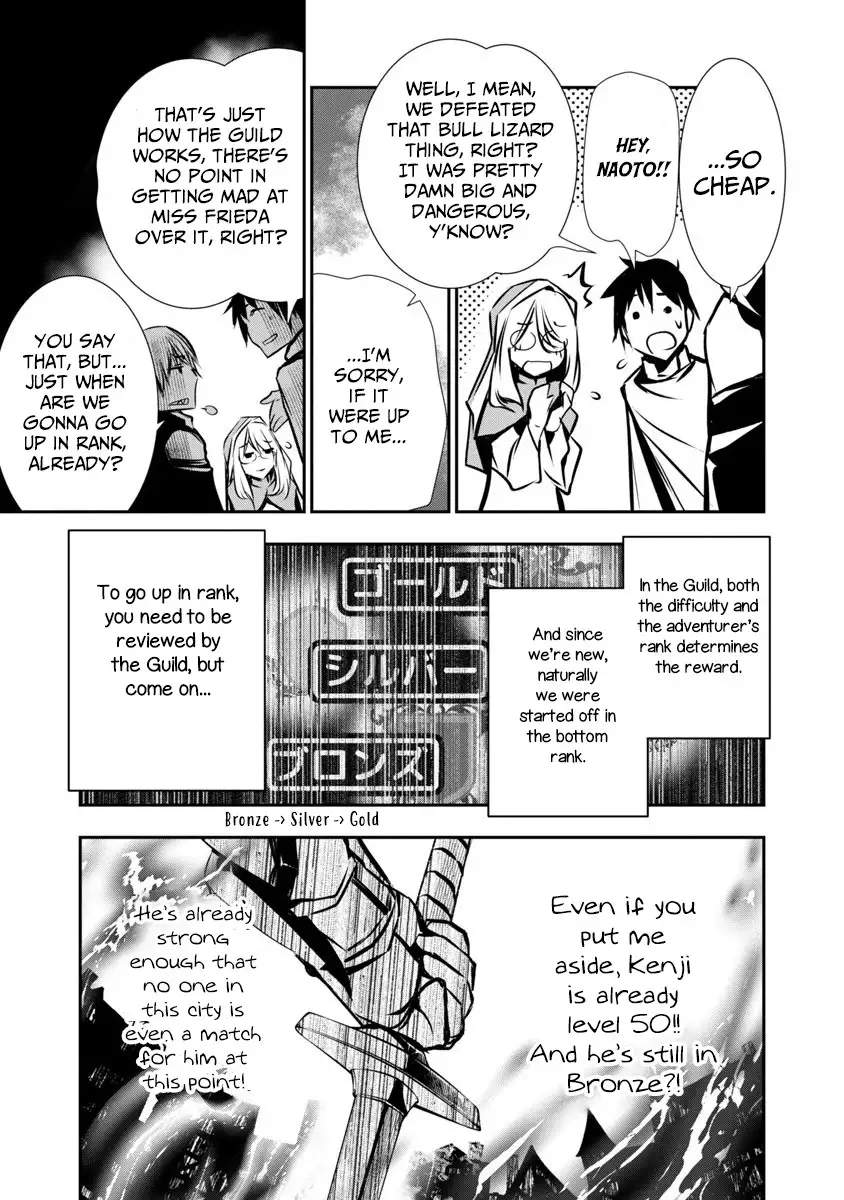 Isekai NTR: Shinyuu no Onna wo Saikyou Skill de Otosu Houhou - Chapter 2 Page 19