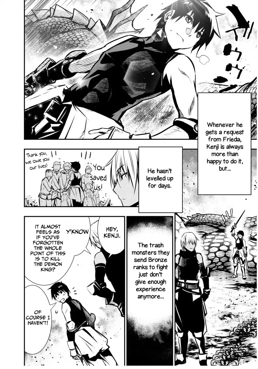 Isekai NTR: Shinyuu no Onna wo Saikyou Skill de Otosu Houhou - Chapter 3 Page 2