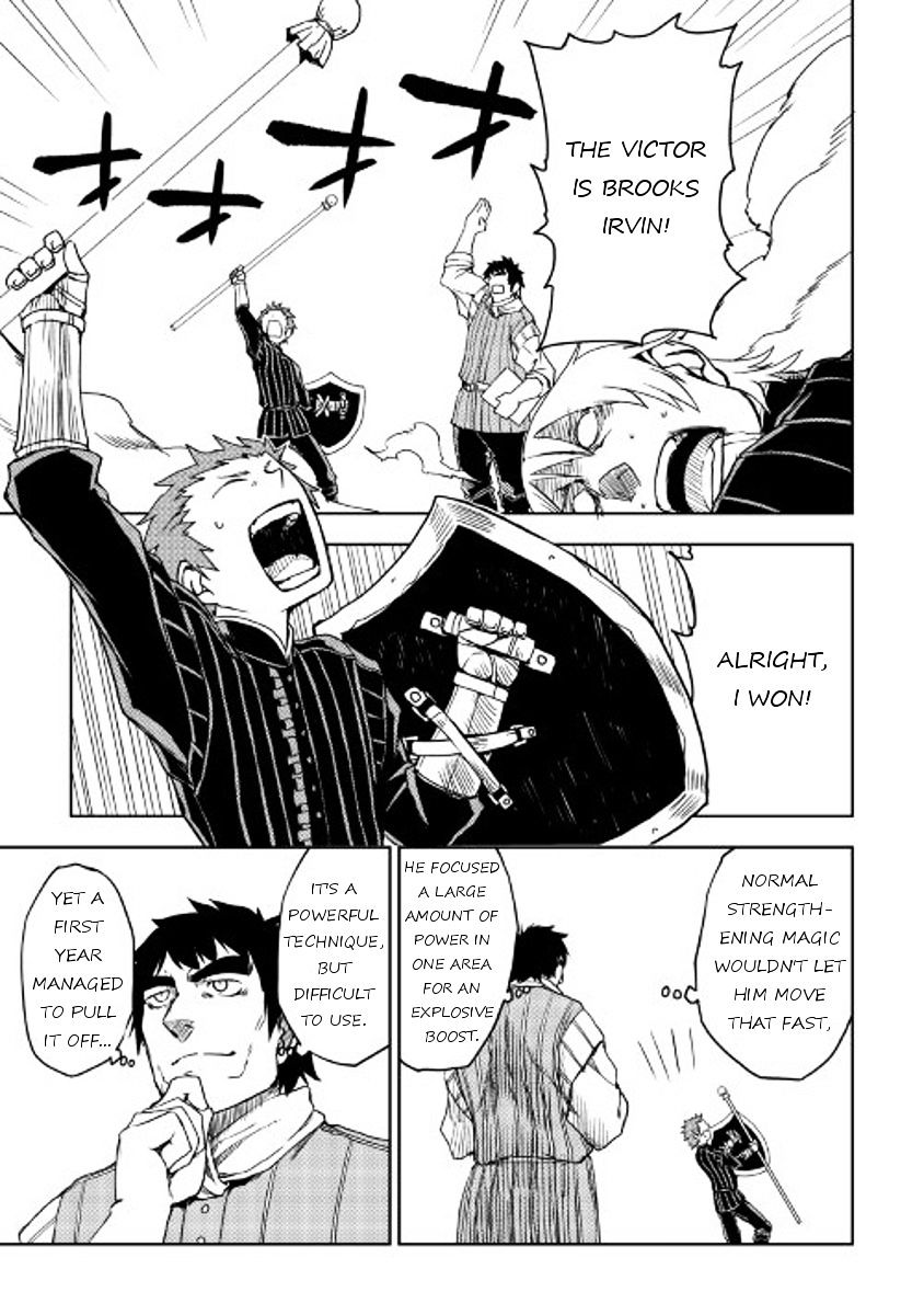 Isekai Tensei Soudouki - Chapter 16 Page 23