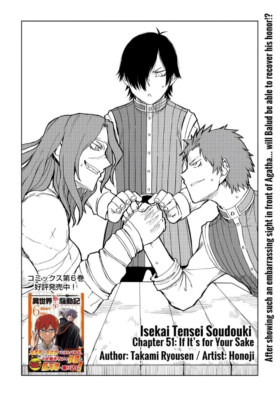Isekai Tensei Soudouki - Chapter 51 Page 2