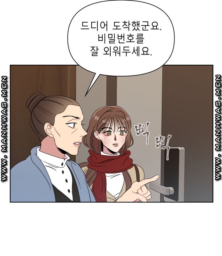 Heaven Raw - Chapter 1 Page 17