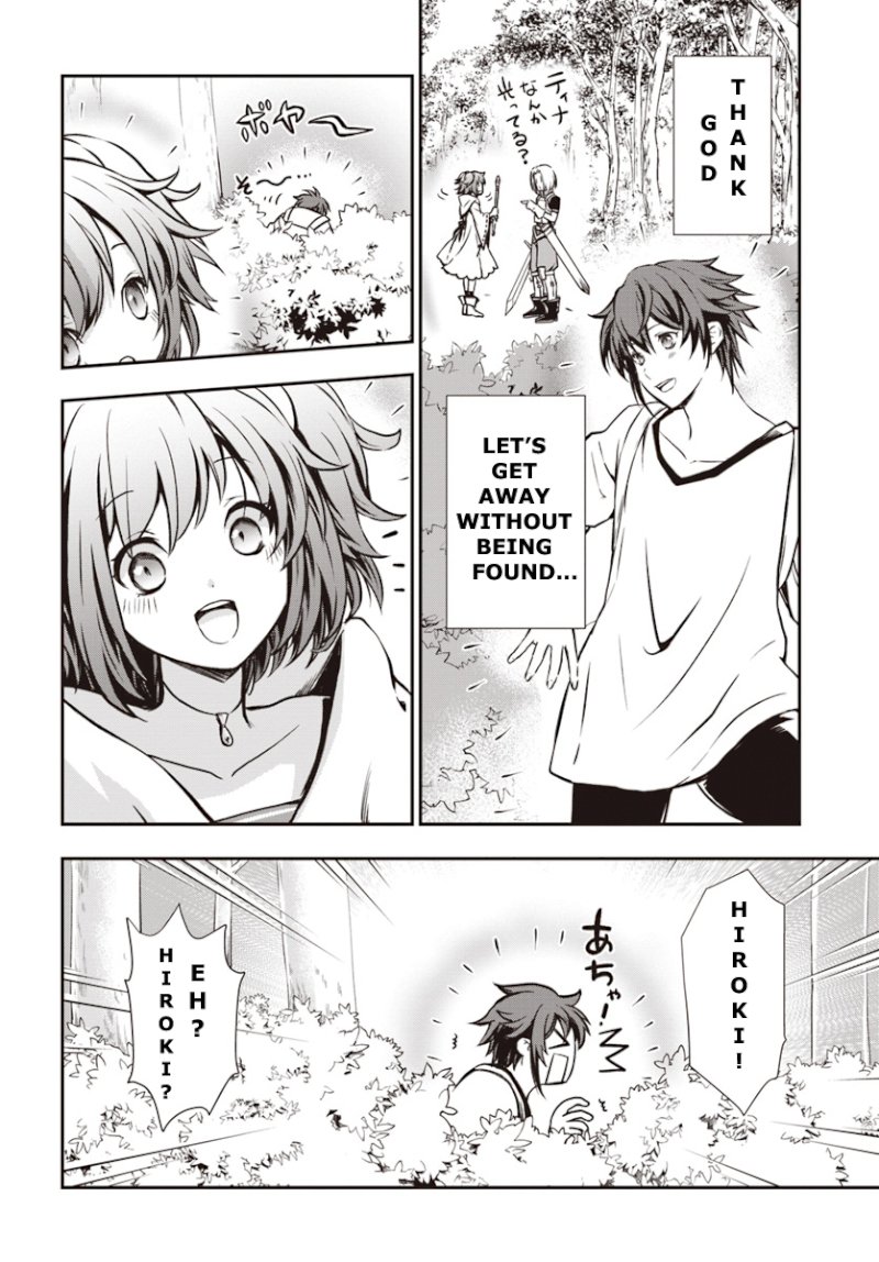 Kanzen Kaihi Healer no Kiseki - Chapter 5 Page 26