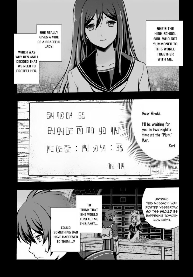 Kanzen Kaihi Healer no Kiseki - Chapter 9 Page 12