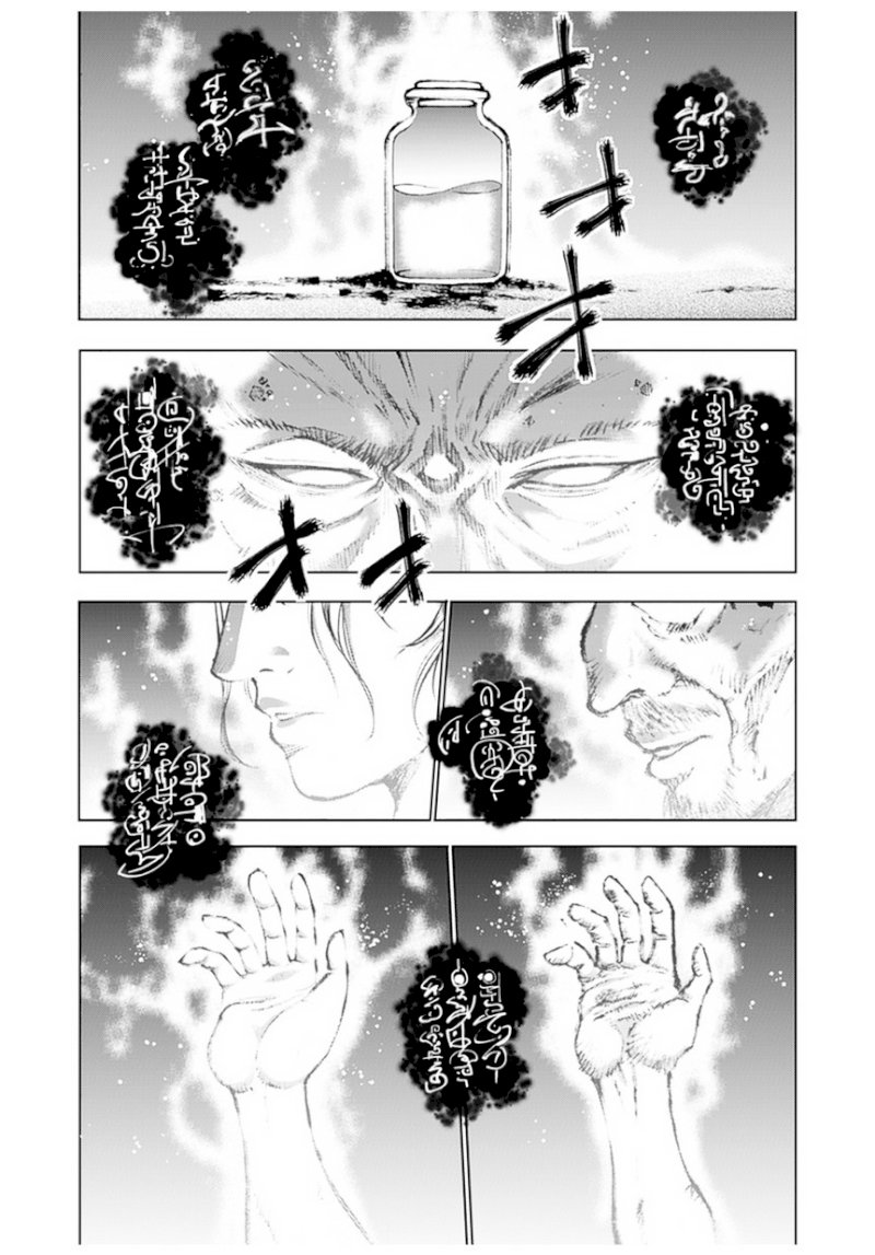 Maou no Hajimekata: The Comic - Chapter 1 Page 9