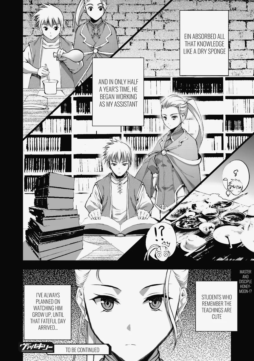 Maou no Hajimekata: The Comic - Chapter 42 Page 21