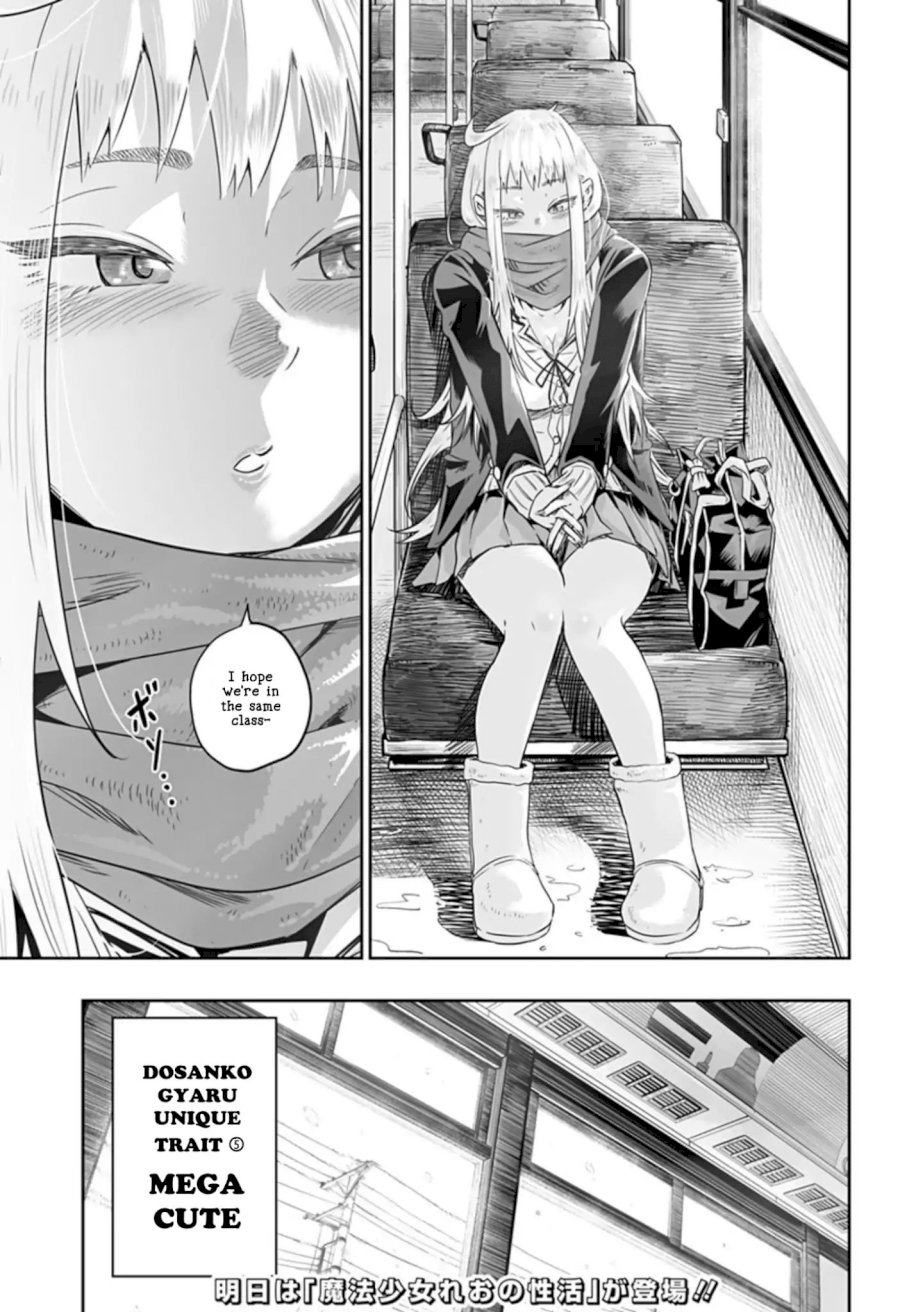 Dosanko Gyaru Is Mega Cute - Chapter 0 Page 22