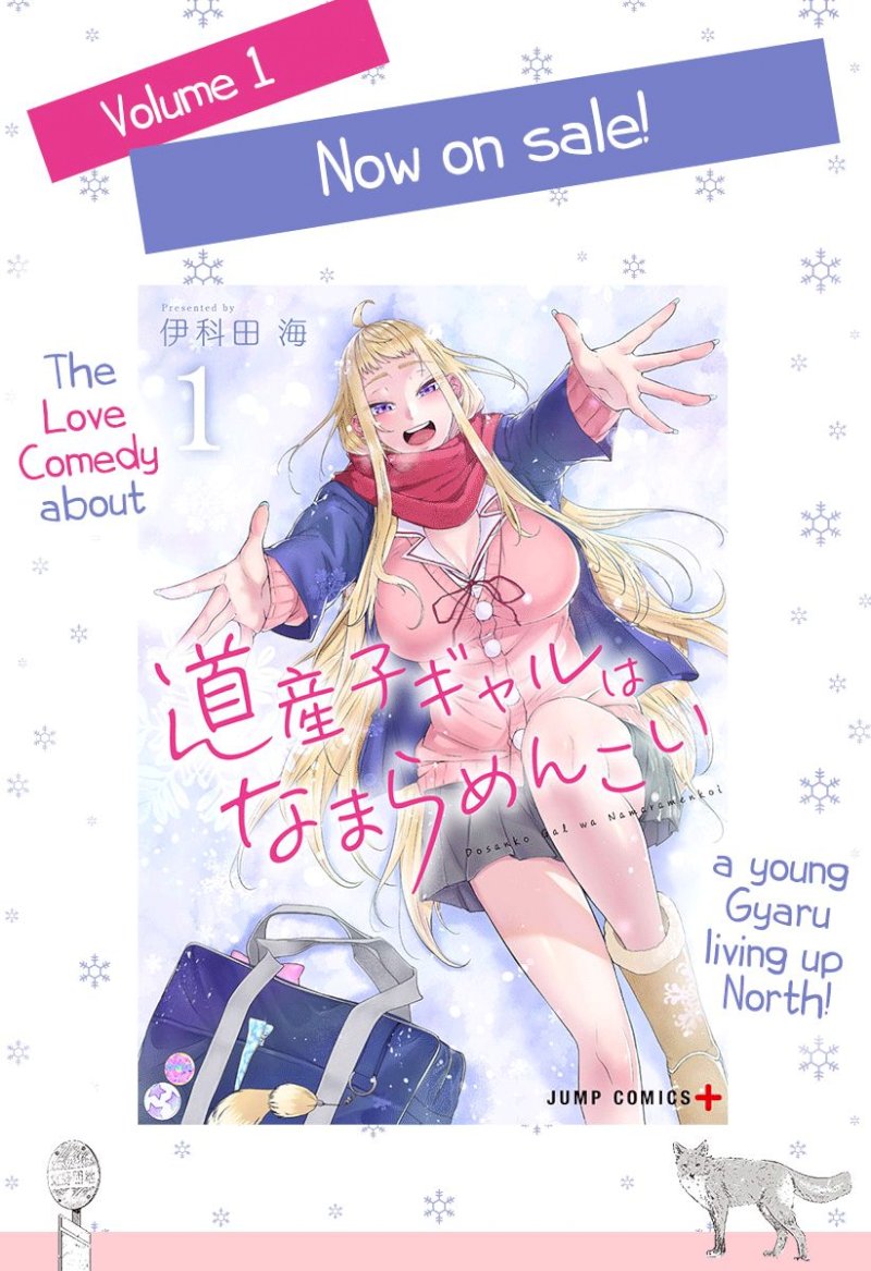 Dosanko Gyaru Is Mega Cute - Chapter 12 Page 2