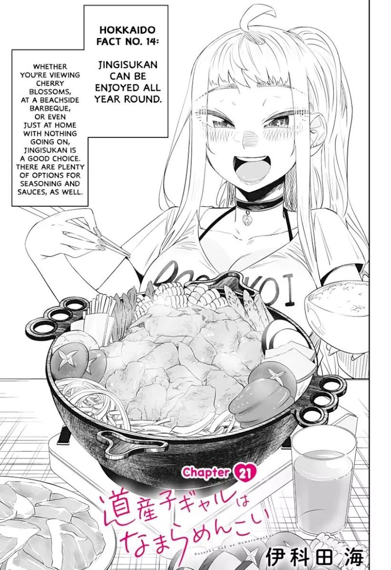 Dosanko Gyaru Is Mega Cute - Chapter 21 Page 2