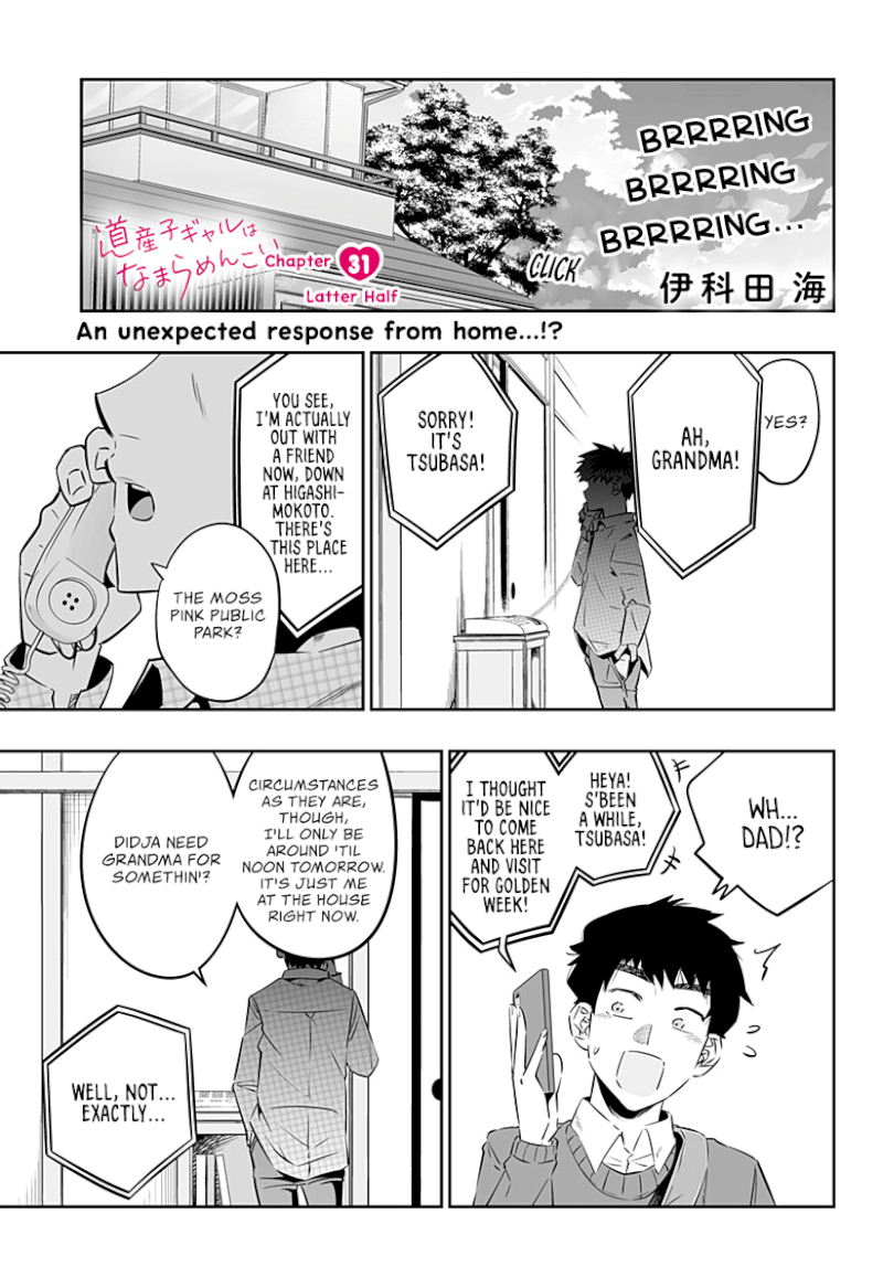 Dosanko Gyaru Is Mega Cute - Chapter 31.2 Page 2