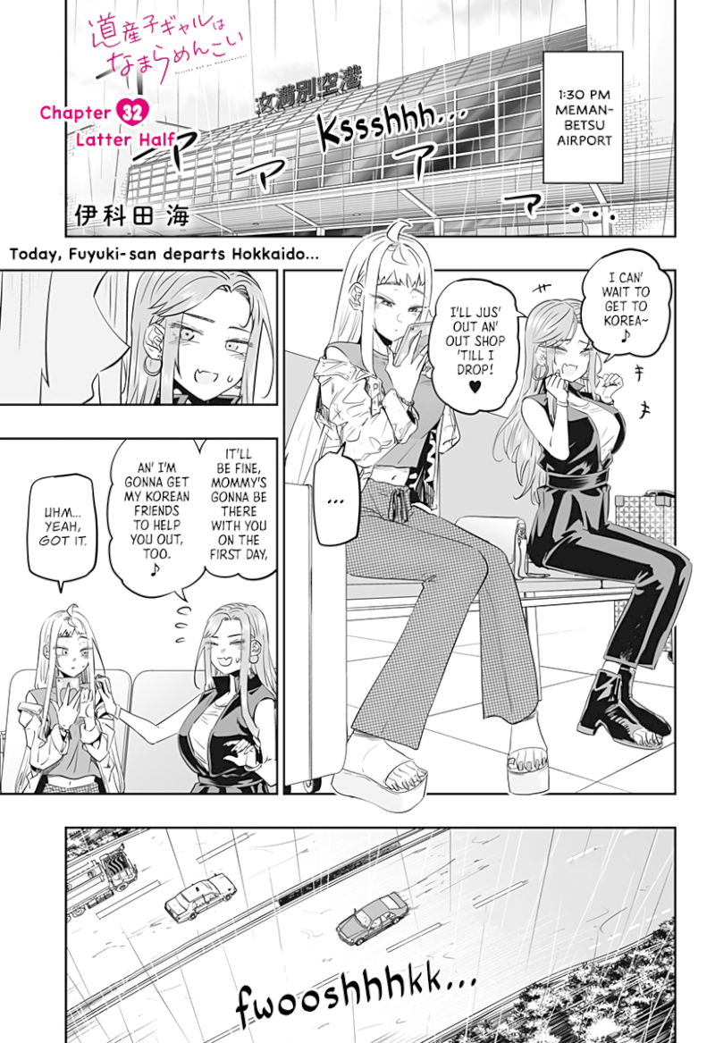 Dosanko Gyaru Is Mega Cute - Chapter 32.2 Page 2