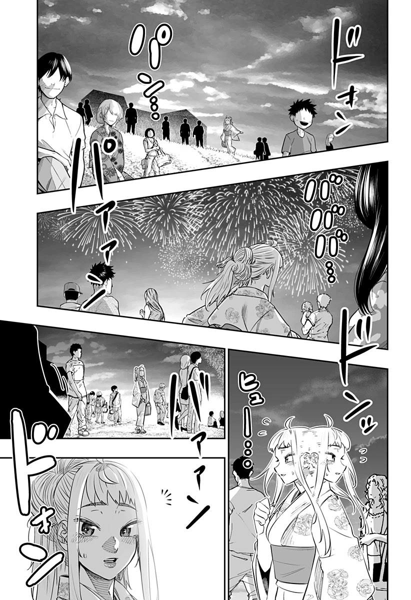 Dosanko Gyaru Is Mega Cute - Chapter 44.2 Page 5