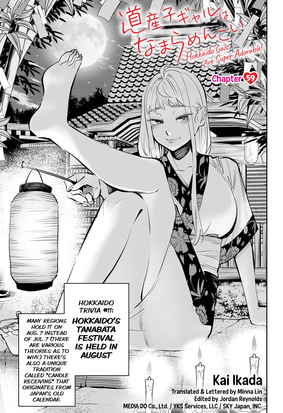 Dosanko Gyaru Is Mega Cute - Chapter 59 Page 1