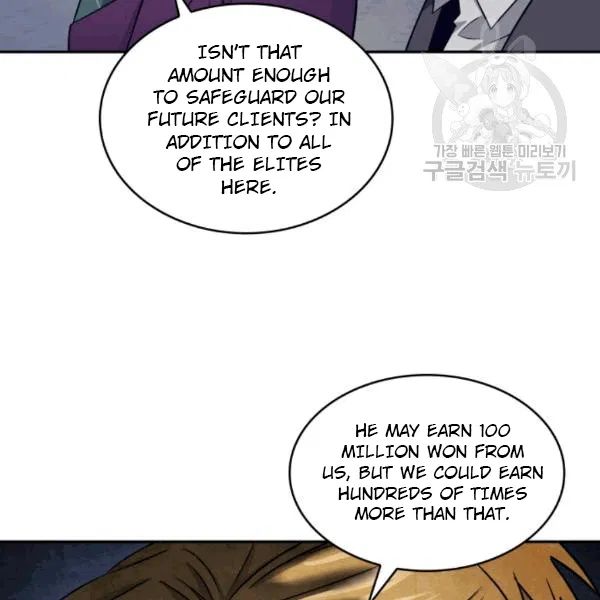 Tomb Raider King - Chapter 179 Page 75