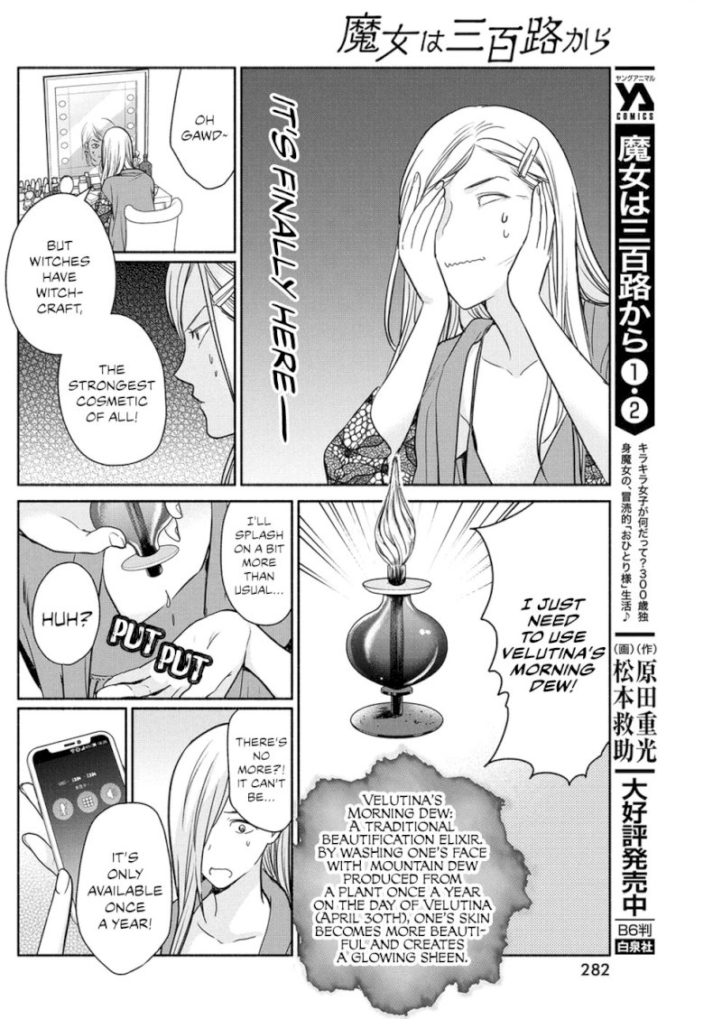 The Life of the Witch Who Remains Single for About 300 Years! - Chapter 25 Page 7