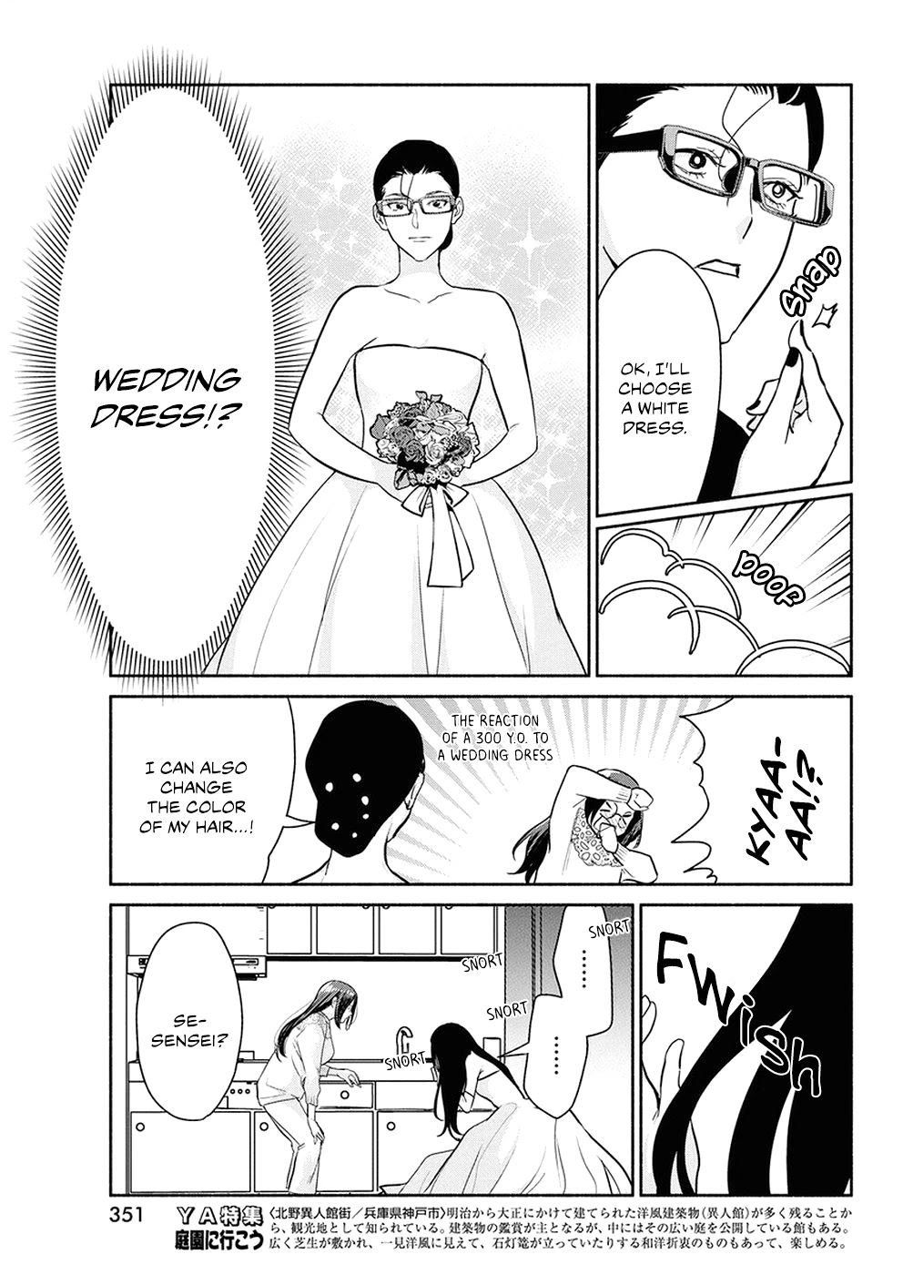 The Life of the Witch Who Remains Single for About 300 Years! - Chapter 38 Page 9