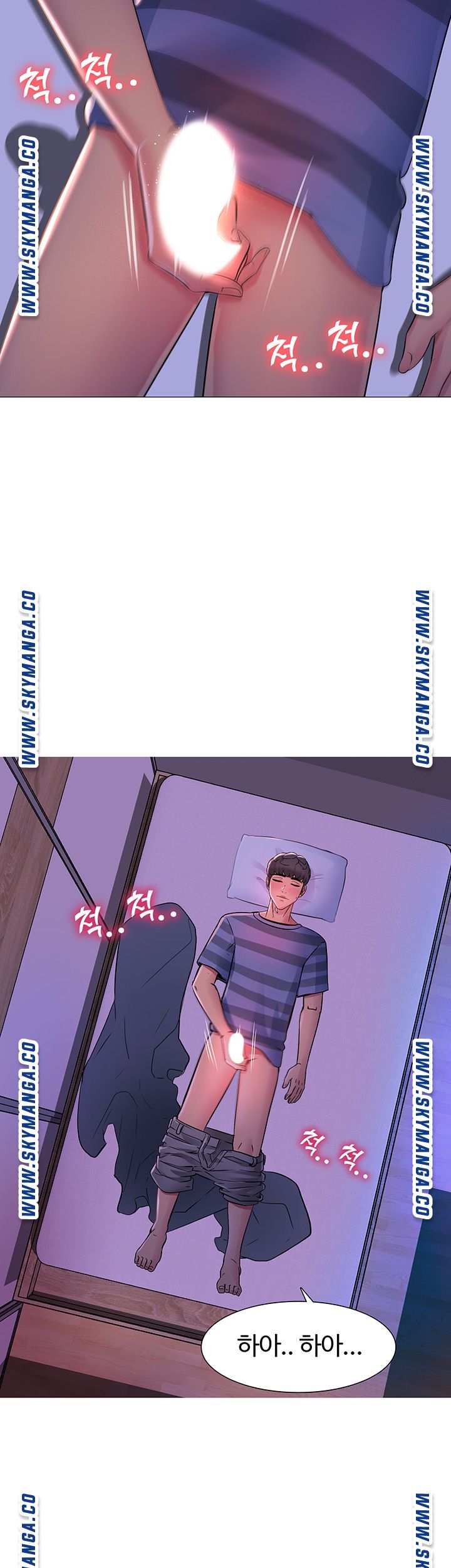Friend's Woman Raw - Chapter 1 Page 37