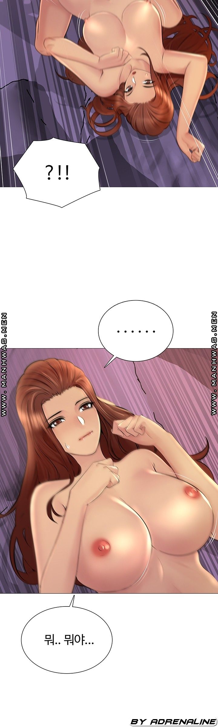 Friend's Woman Raw - Chapter 22 Page 11