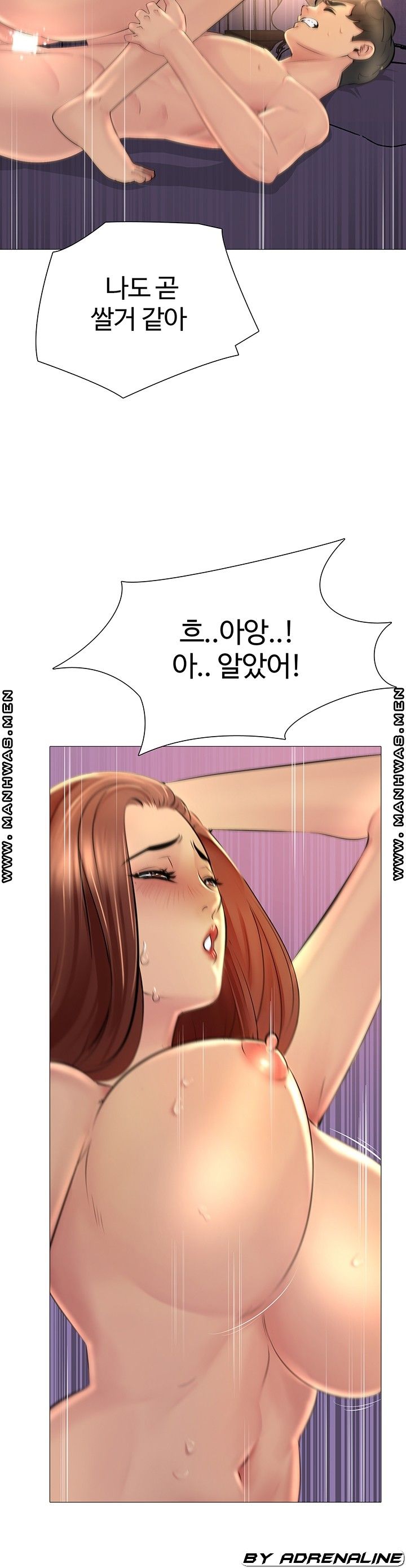 Friend's Woman Raw - Chapter 22 Page 26