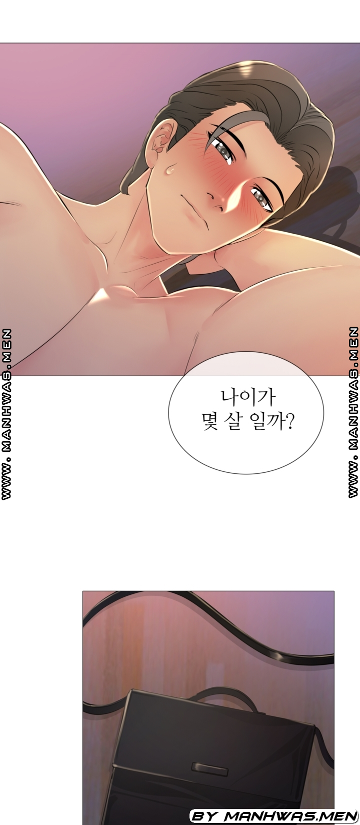 Friend's Woman Raw - Chapter 28 Page 22