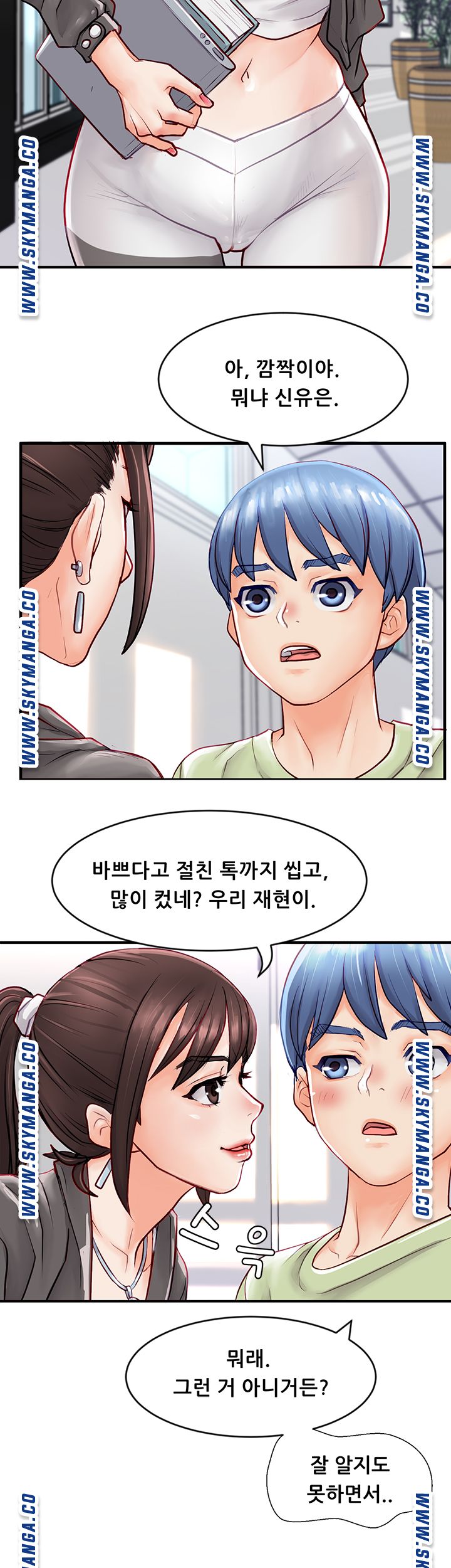 Broadcasting Club Raw - Chapter 2 Page 32