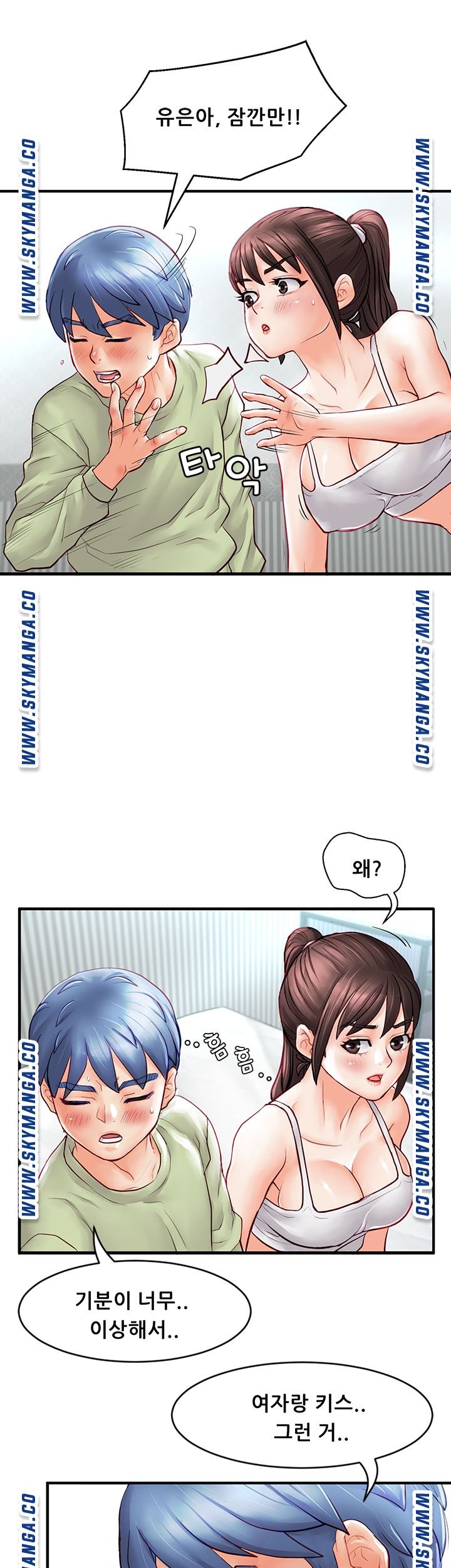Broadcasting Club Raw - Chapter 3 Page 50