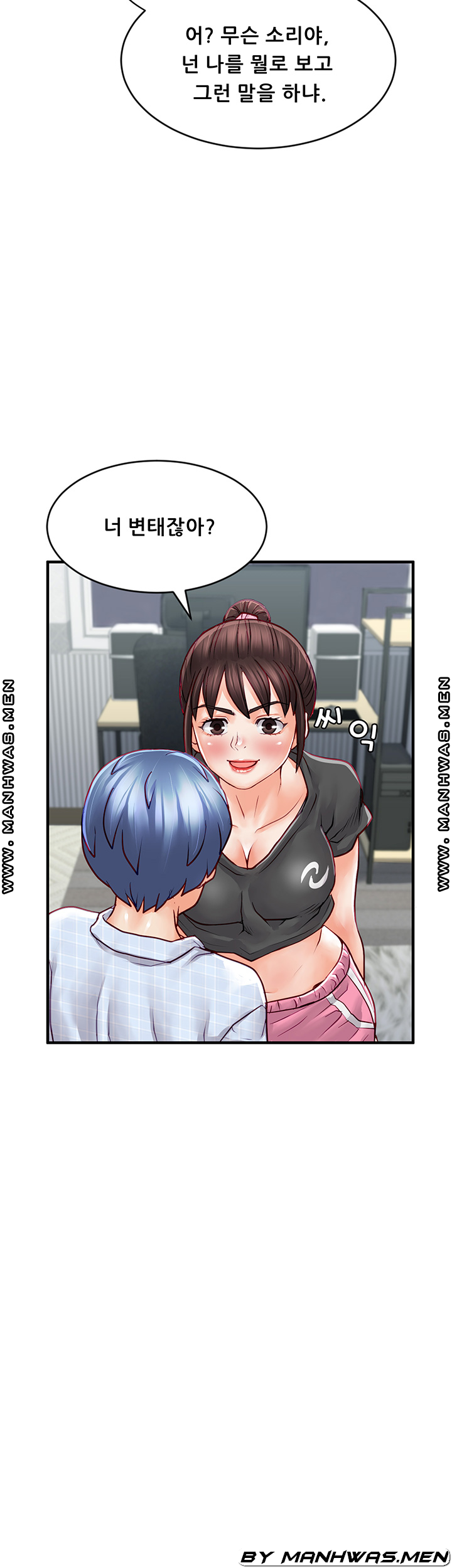 Broadcasting Club Raw - Chapter 8 Page 21