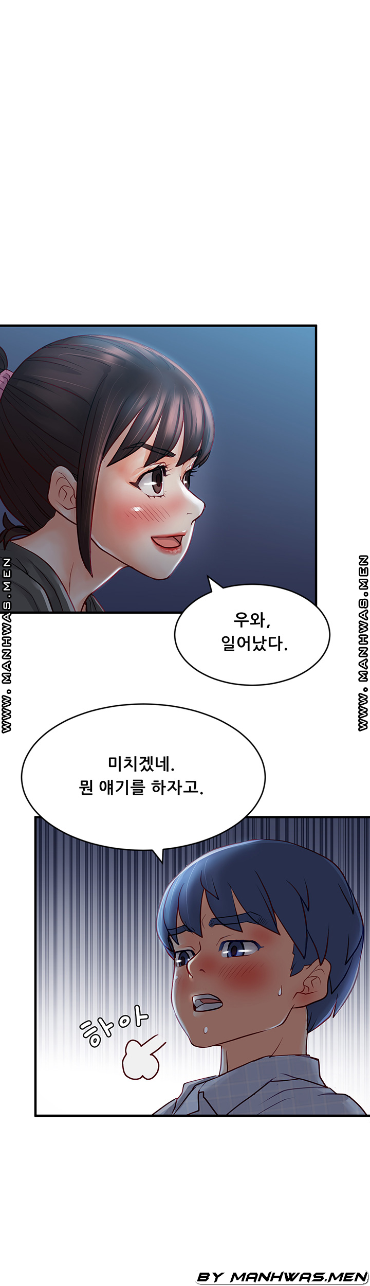 Broadcasting Club Raw - Chapter 8 Page 40