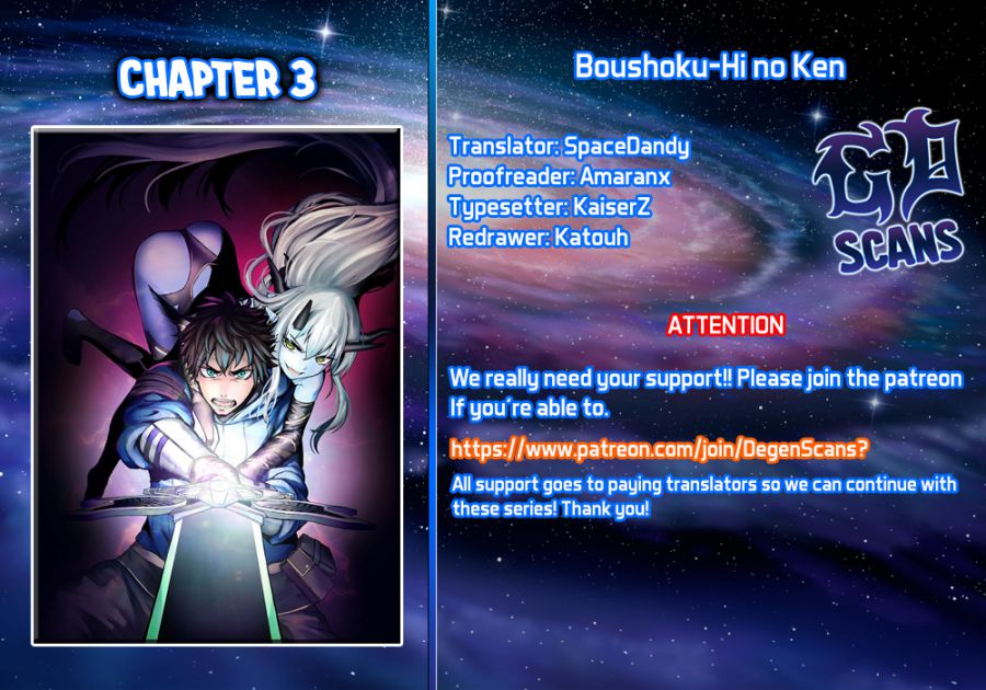 Boushoku-Hi no Ken - Chapter 3 Page 1