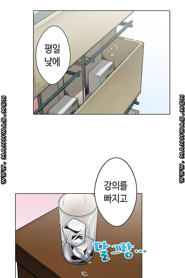 Provocative Woman Raw - Chapter 19 Page 40