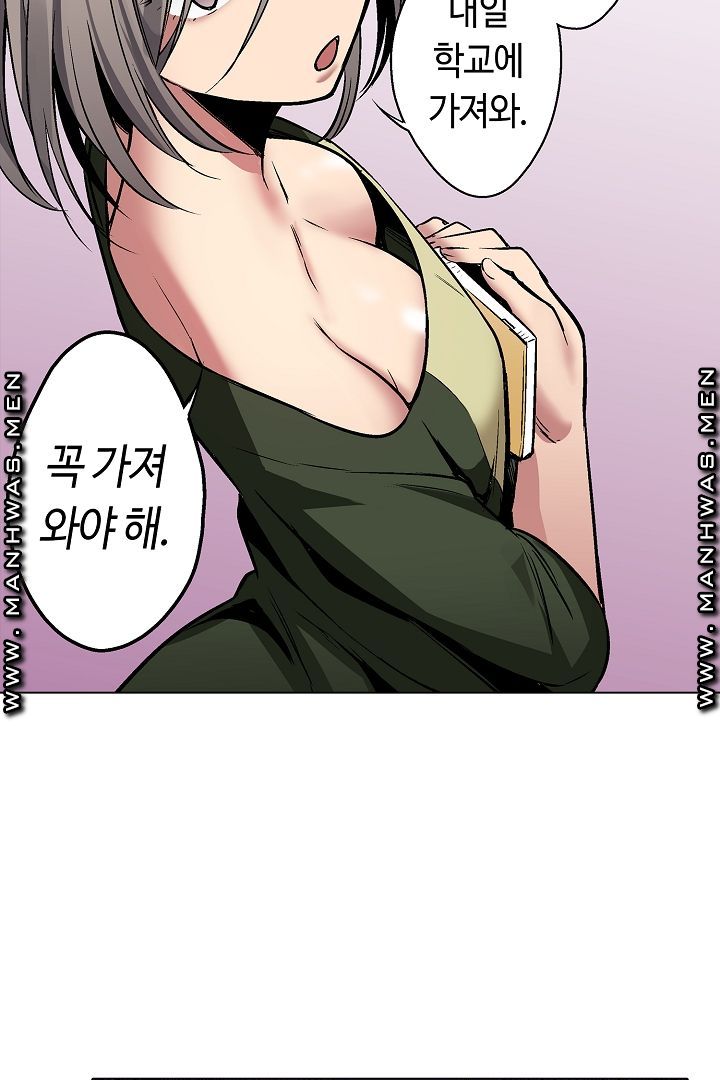 Provocative Woman Raw - Chapter 21 Page 40