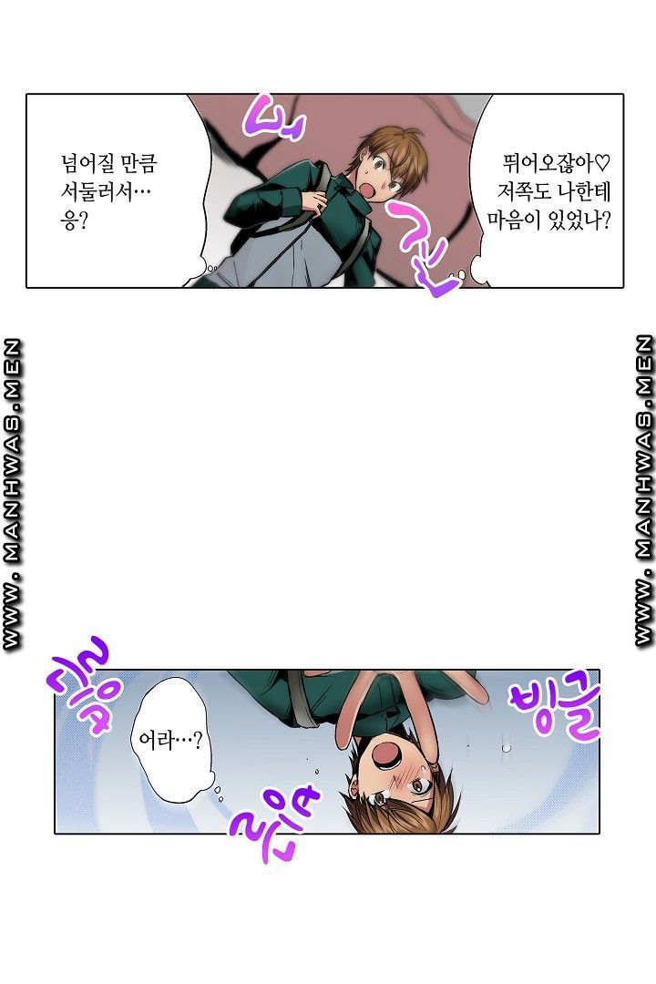 Provocative Woman Raw - Chapter 26 Page 8