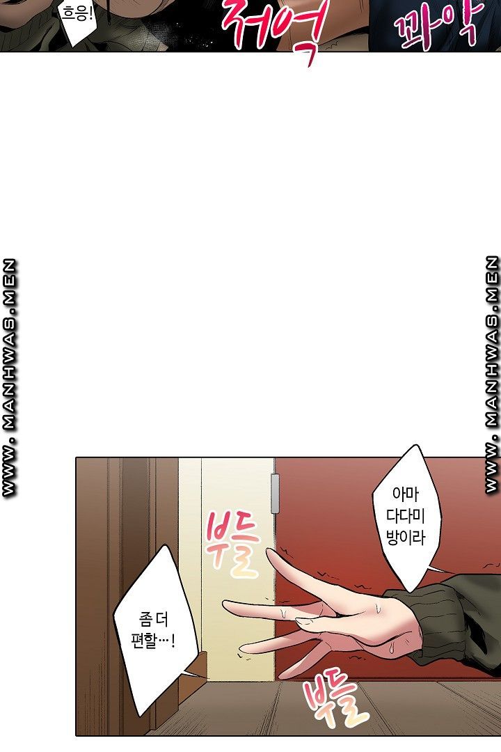 Provocative Woman Raw - Chapter 32 Page 33
