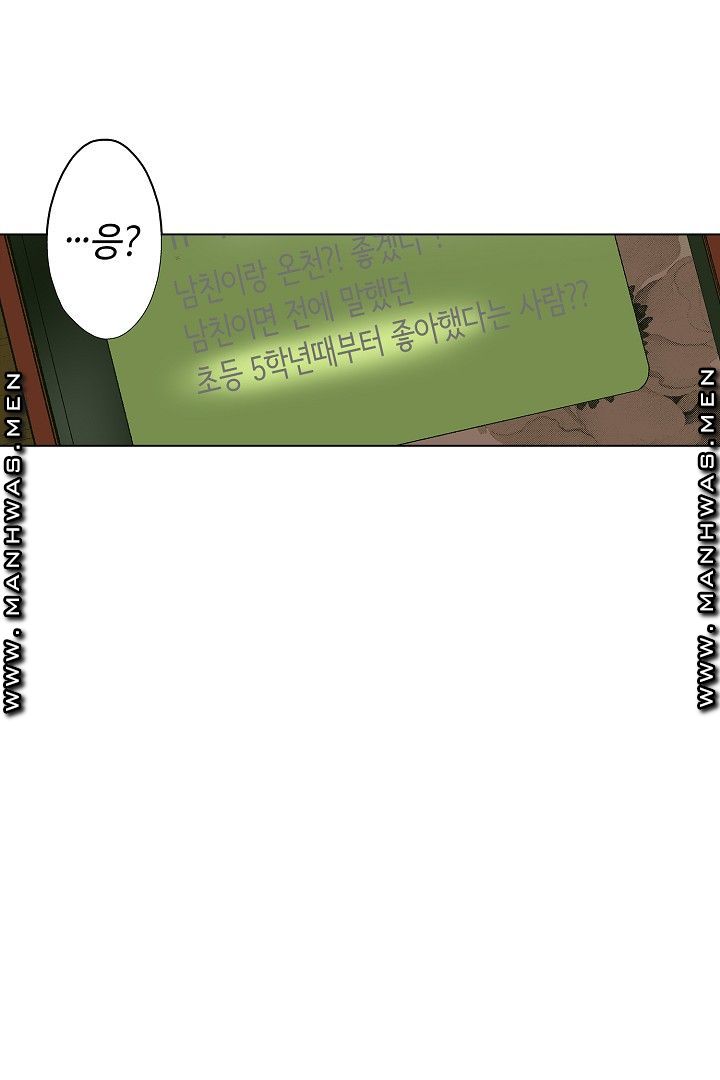 Provocative Woman Raw - Chapter 33 Page 38