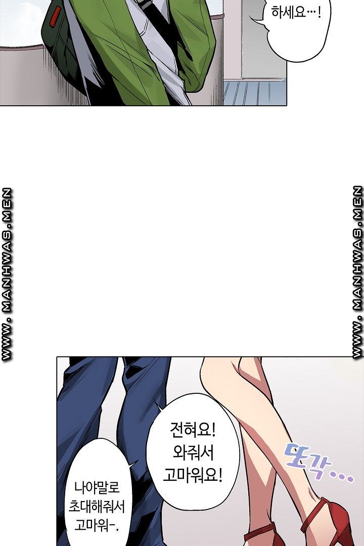 Provocative Woman Raw - Chapter 40 Page 19