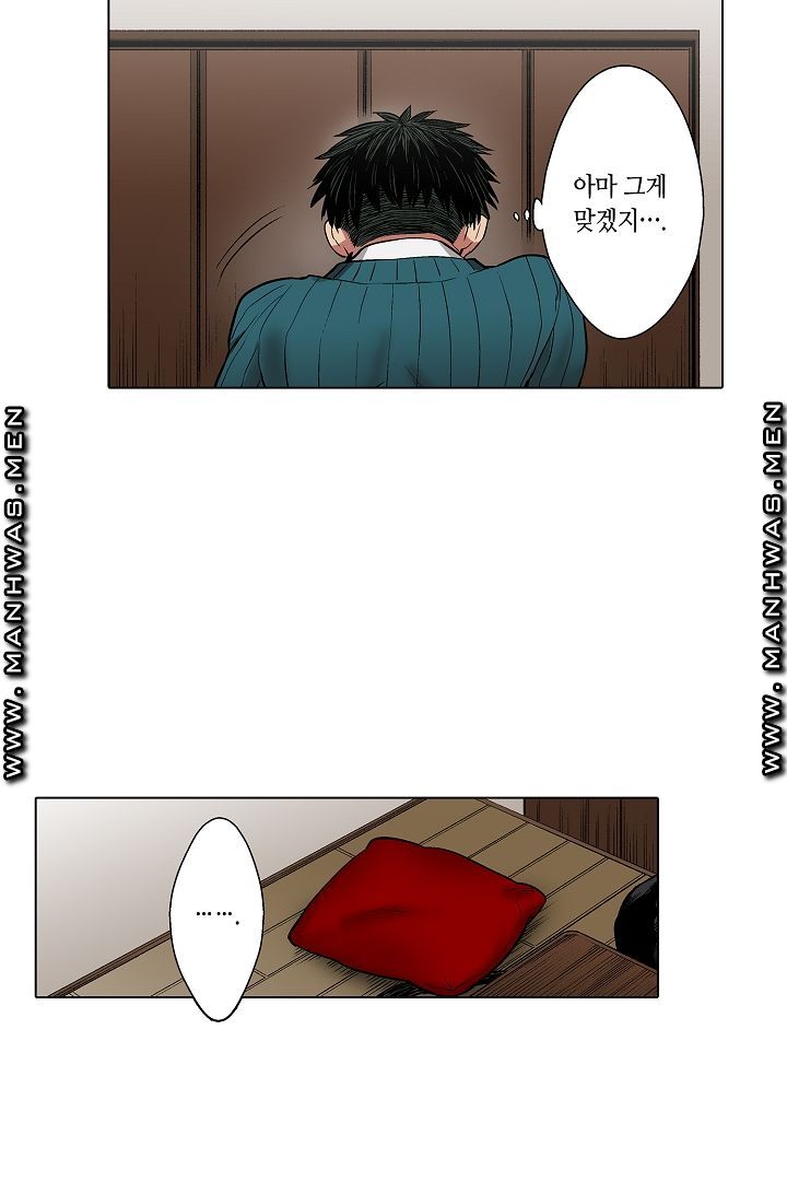 Provocative Woman Raw - Chapter 6 Page 30