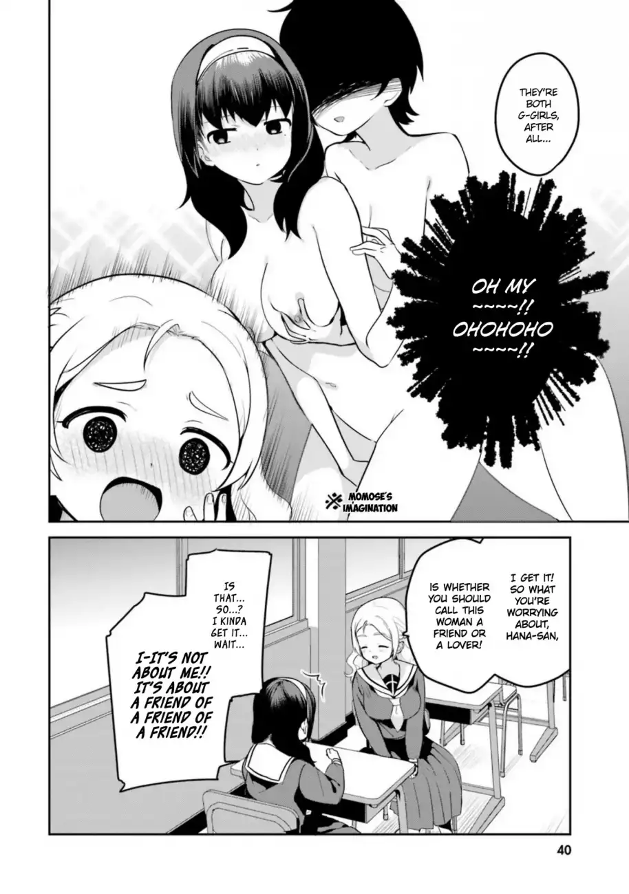 Sekai de Ichiban Oppai ga Suki! - Chapter 12 Page 8