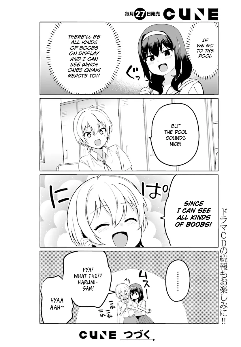 Sekai de Ichiban Oppai ga Suki! - Chapter 20 Page 12