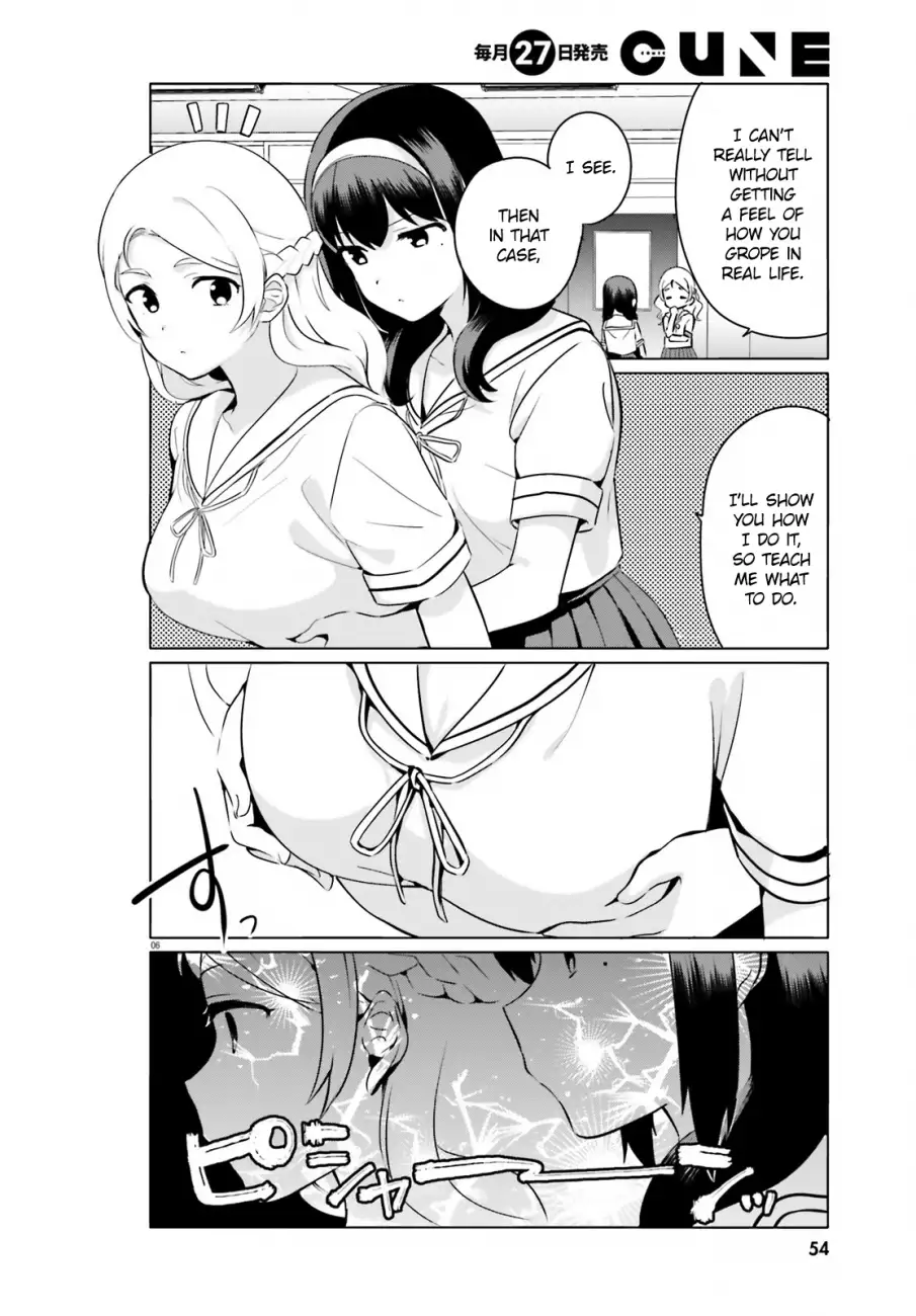 Sekai de Ichiban Oppai ga Suki! - Chapter 23 Page 6