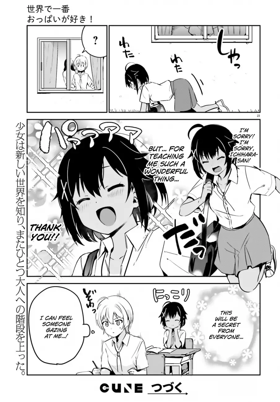 Sekai de Ichiban Oppai ga Suki! - Chapter 24 Page 11