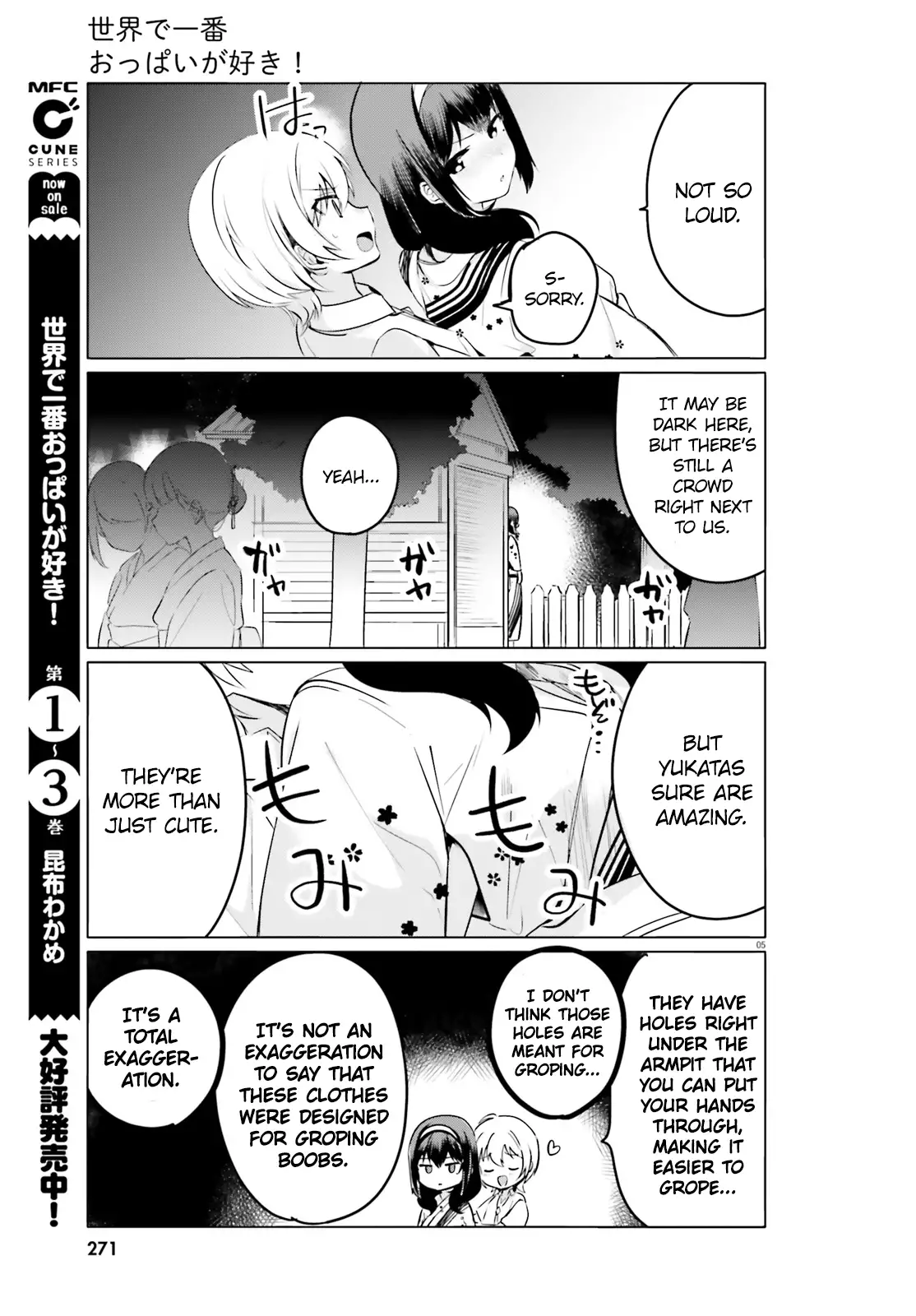 Sekai de Ichiban Oppai ga Suki! - Chapter 27 Page 5