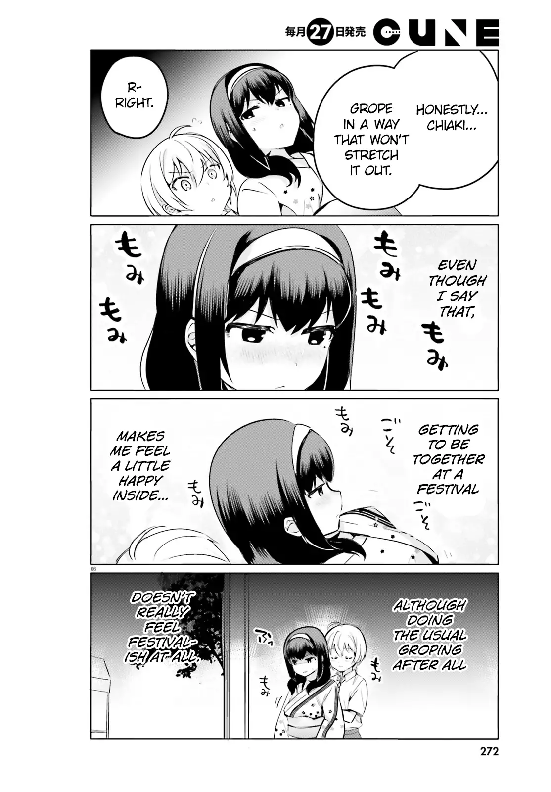 Sekai de Ichiban Oppai ga Suki! - Chapter 27 Page 6