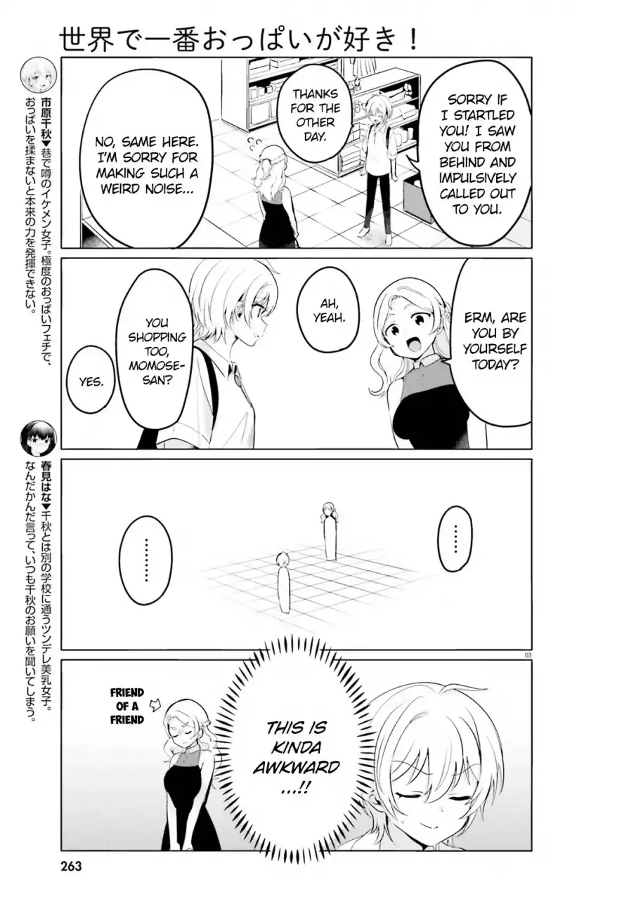 Sekai de Ichiban Oppai ga Suki! - Chapter 30 Page 3