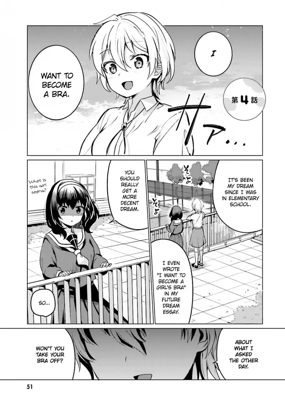 Sekai de Ichiban Oppai ga Suki! - Chapter 4 Page 1
