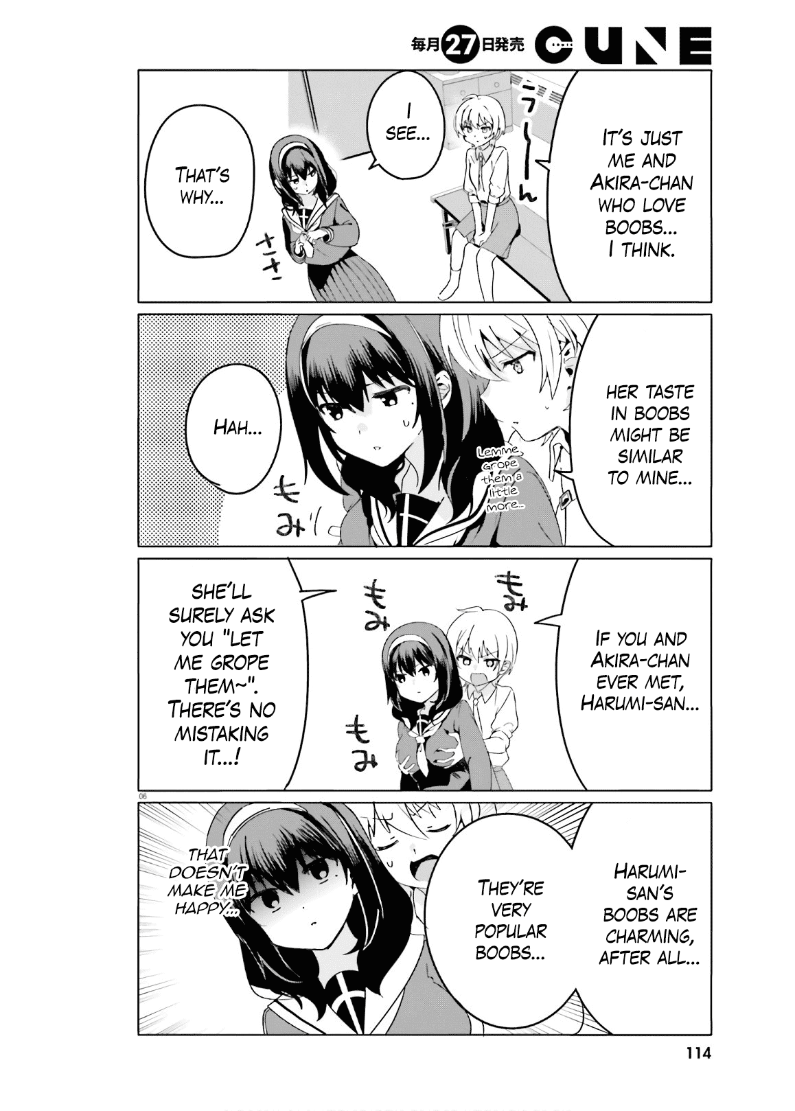 Sekai de Ichiban Oppai ga Suki! - Chapter 41 Page 6