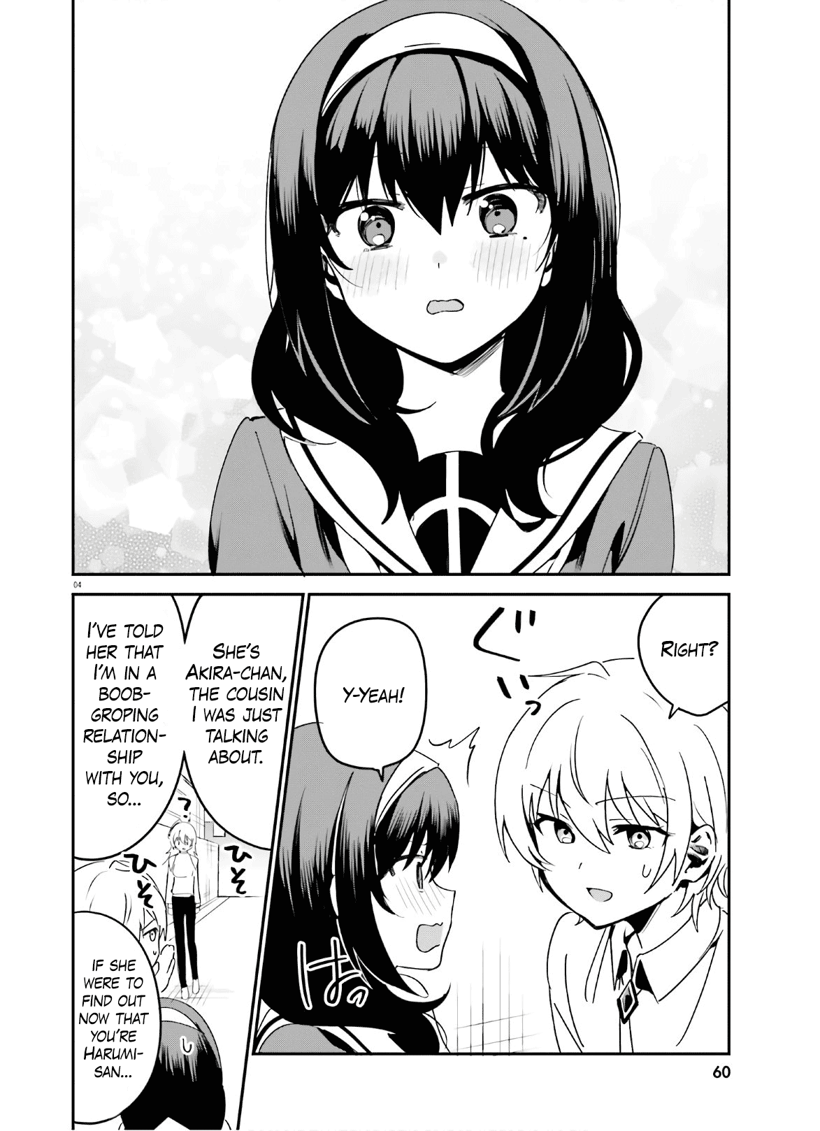 Sekai de Ichiban Oppai ga Suki! - Chapter 42 Page 4