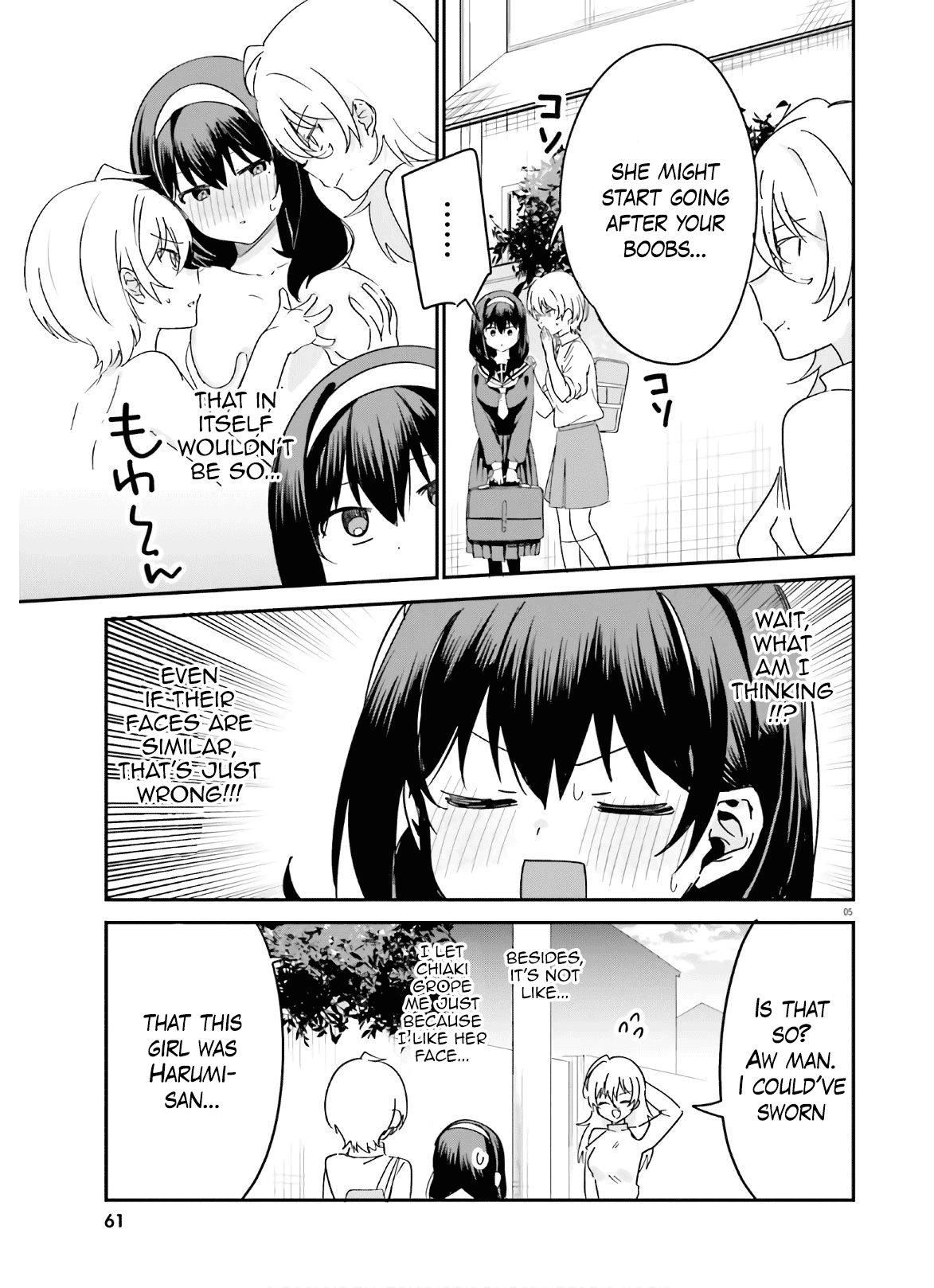 Sekai de Ichiban Oppai ga Suki! - Chapter 42 Page 5